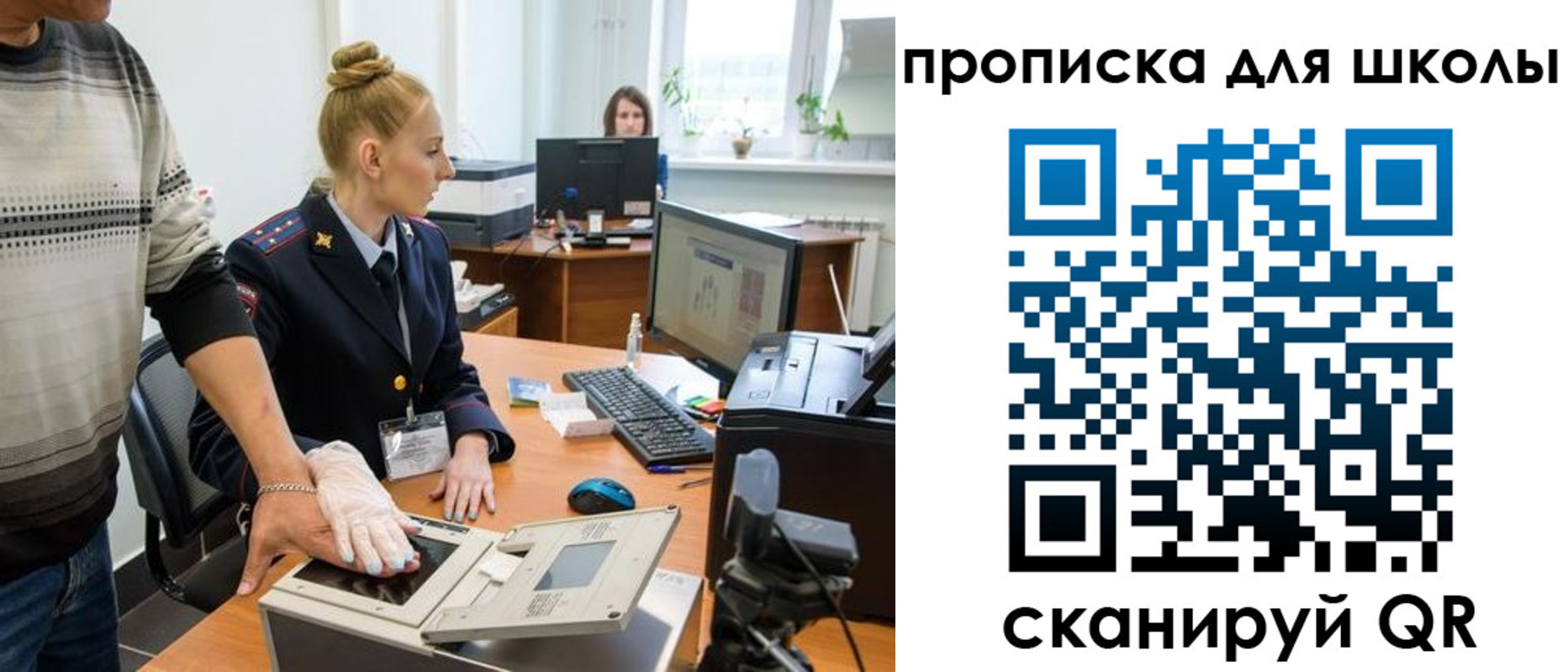 временная регистрация в квартире в Кумертау