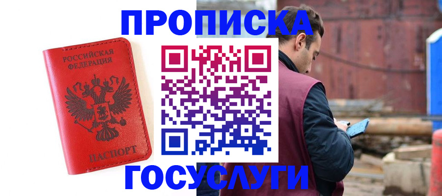 регистрация для дет. сада в Кумертау
